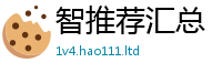 2025精准资料大全免费便管家婆中特王中王